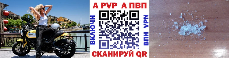 Альфа ПВП кристаллы  kraken ссылки  Верхнеуральск 