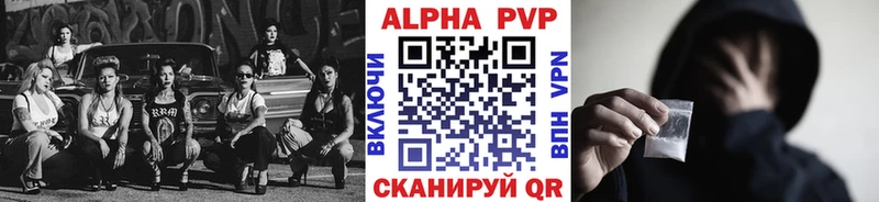 Alpha-PVP мука Верхнеуральск