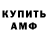 КЕТАМИН ketamine Moner Canvas
