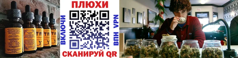 Canna-Cookies конопля  Верхнеуральск 