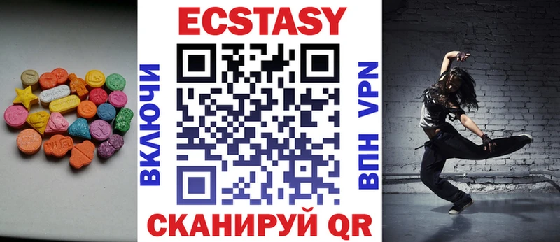 где продают   Верхнеуральск  ЭКСТАЗИ mix 