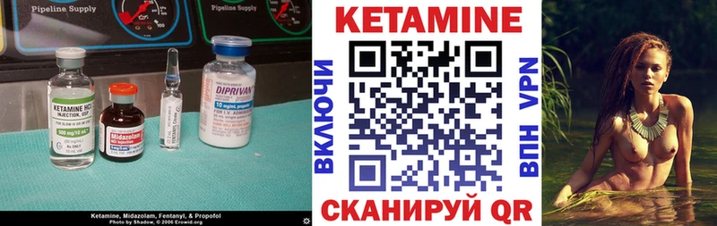 купить наркотик  Верхнеуральск  КЕТАМИН VHQ 