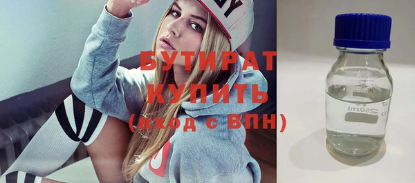 синтетический гашиш Баксан