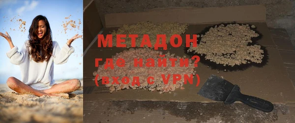 ALPHA-PVP Гусиноозёрск