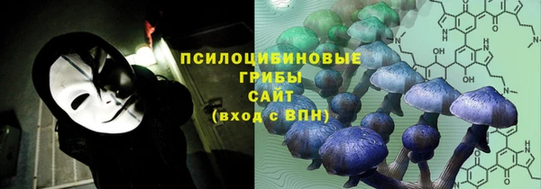 синтетический гашиш Баксан