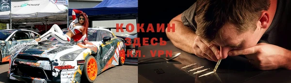 первитин Зеленодольск