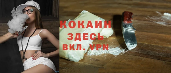 синтетический гашиш Баксан