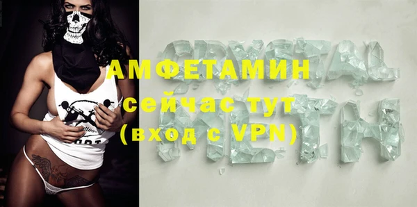 экстази Дмитровск