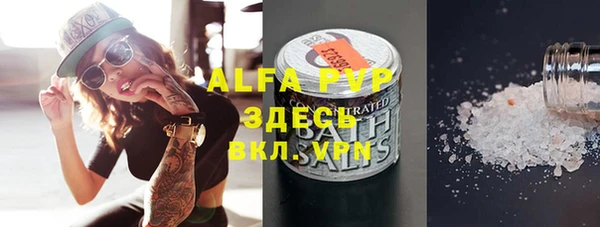 спиды Балабаново