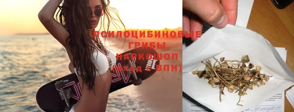 синтетический гашиш Баксан