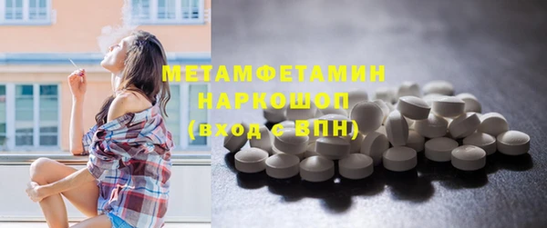 спиды Балабаново