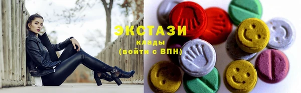 спиды Балабаново