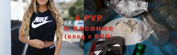 спиды Балабаново