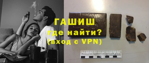 синтетический гашиш Баксан