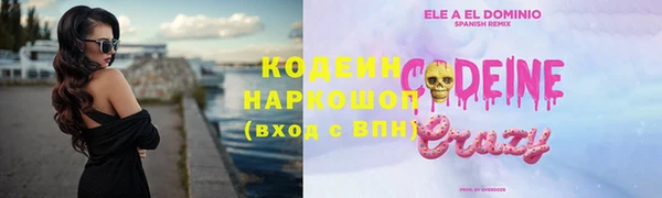 первитин Зеленодольск