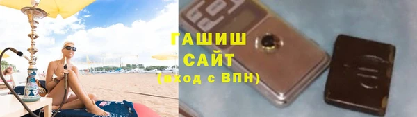 синтетический гашиш Баксан