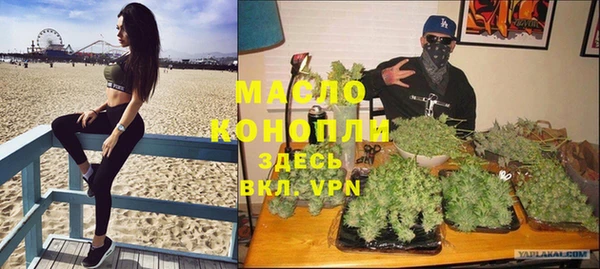 синтетический гашиш Баксан