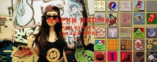 синтетический гашиш Баксан