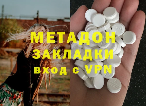 синтетический гашиш Баксан
