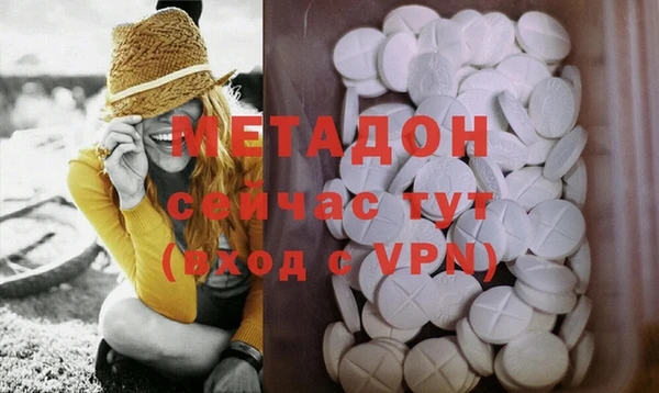 спиды Балабаново