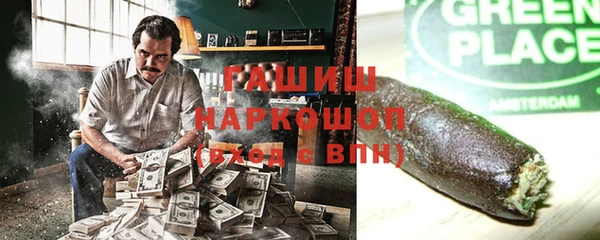 спиды Балабаново
