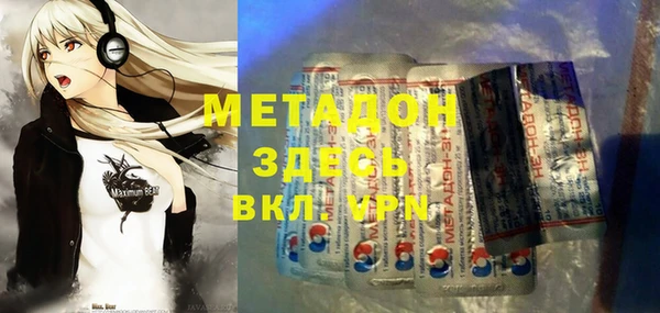 бошки Зерноград
