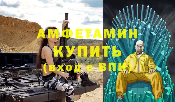 COCAINE Дмитров