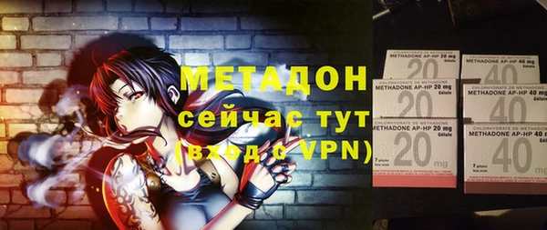 apvp Гусев