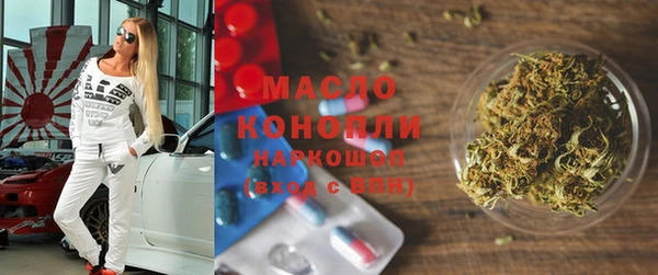 спиды Балабаново