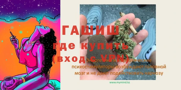 синтетический гашиш Баксан