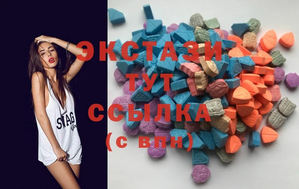 спиды Балабаново