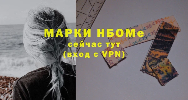 бошки Зерноград