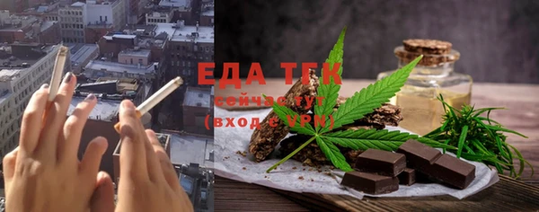 каннабис Гусь-Хрустальный