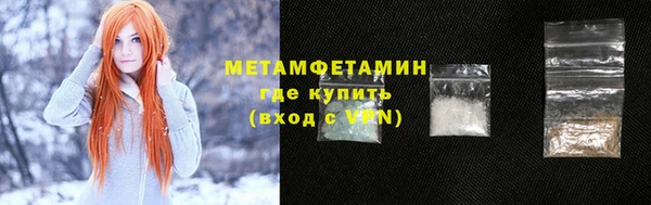 синтетический гашиш Баксан