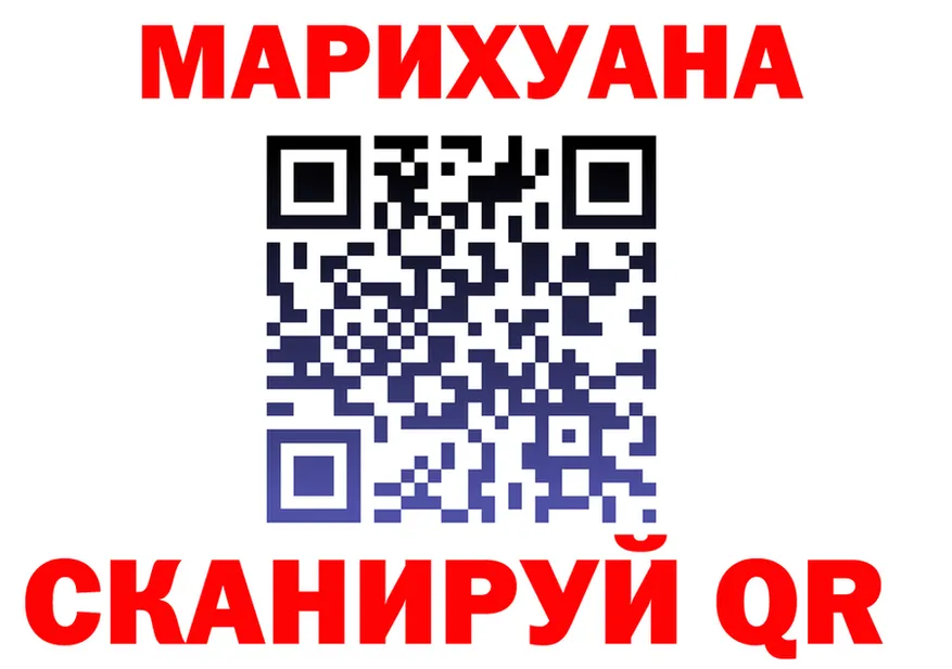 ГАШ 40% ТГК онион площадка MEGA Верхнеуральск
