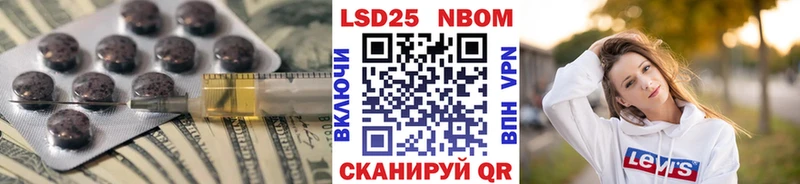 LSD-25 экстази кислота  купить наркоту  Верхнеуральск 