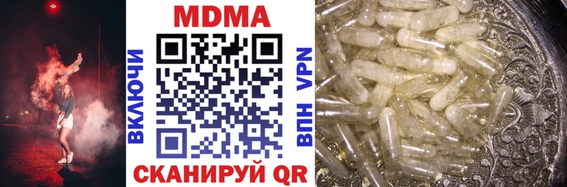 MEGA рабочий сайт  Верхнеуральск  МДМА crystal 