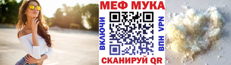 магазин  наркотиков  Верхнеуральск  Мефедрон 4 MMC 