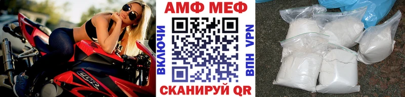 МЕТАМФЕТАМИН мет Верхнеуральск