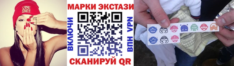 закладки  ссылка на мегу вход  Марки NBOMe 1500мкг  Верхнеуральск 