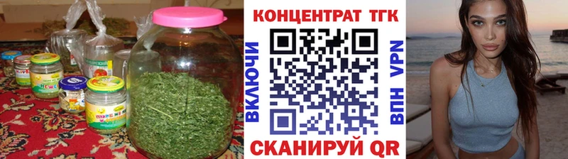 ТГК гашишное масло  цены   kraken tor  Верхнеуральск 