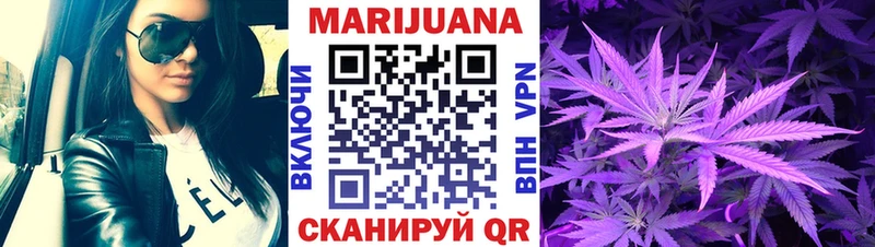 МАРИХУАНА конопля  магазин    Верхнеуральск 